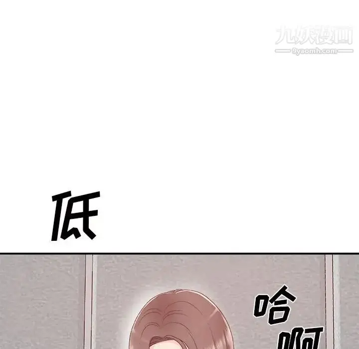 漫画《主播小姐》第61话第169张图
