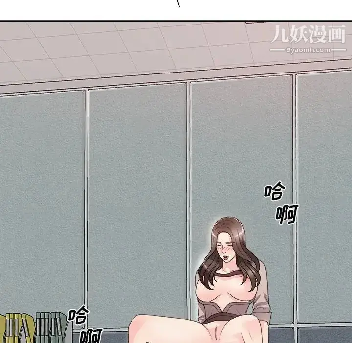 漫画《主播小姐》第61话第172张图