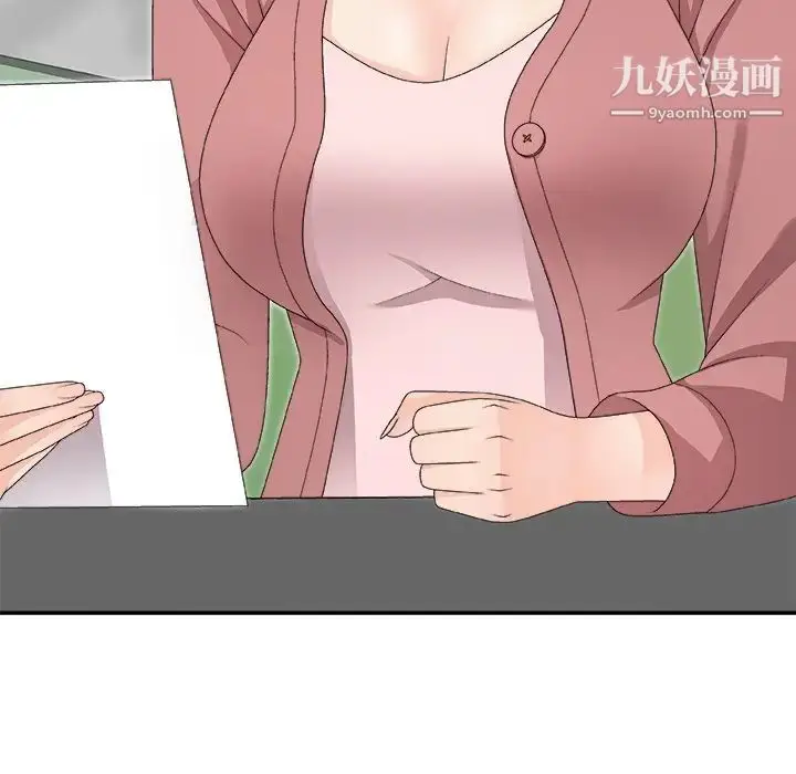 漫画《主播小姐》第61话第18张图