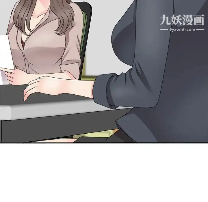 漫画《主播小姐》第61话第25张图