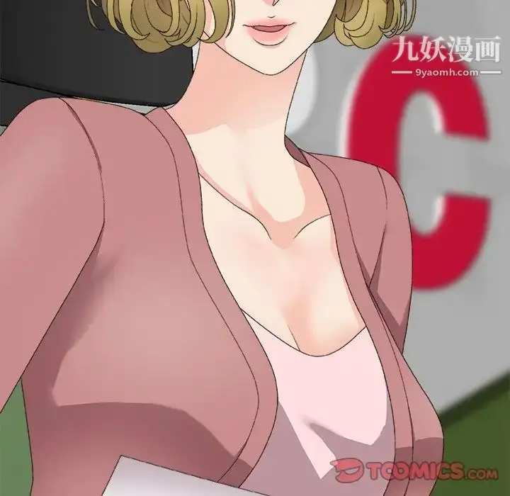 漫画《主播小姐》第61话第27张图