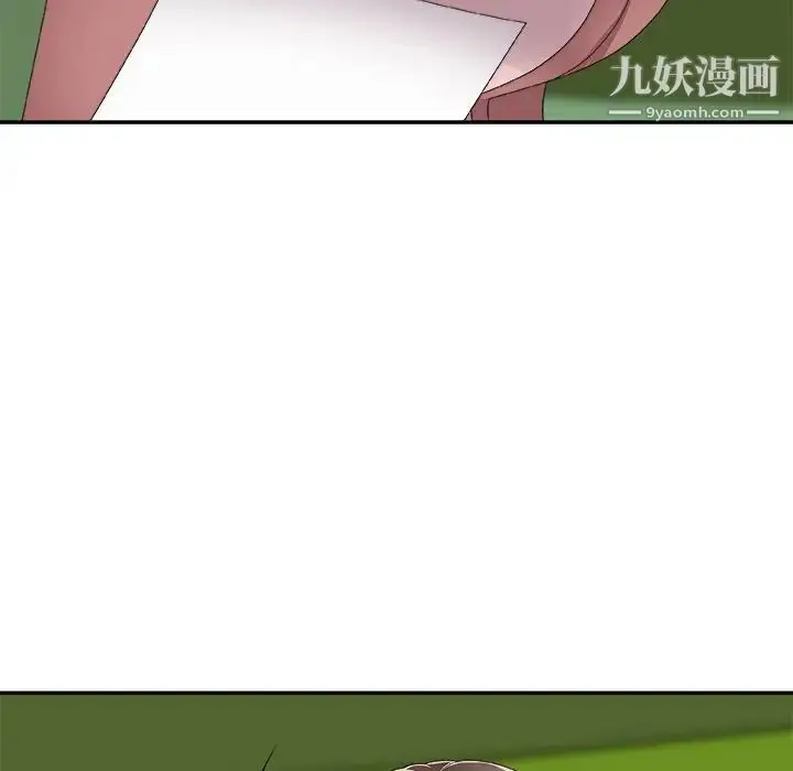 漫画《主播小姐》第61话第28张图
