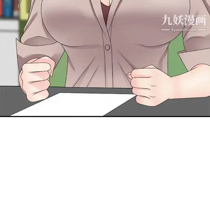 漫画《主播小姐》第61话第30张图