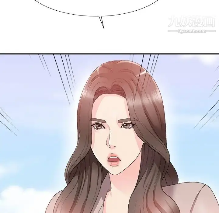 漫画《主播小姐》第61话第34张图