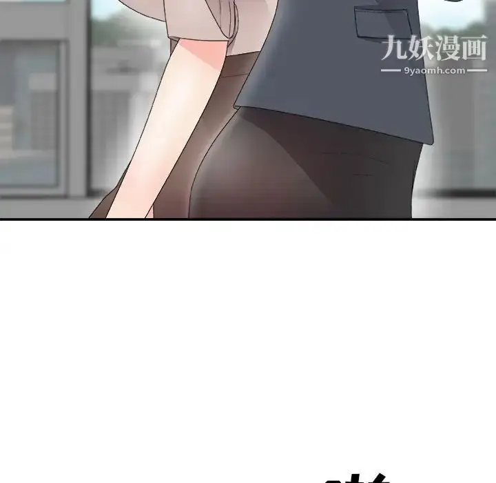 漫画《主播小姐》第61话第54张图