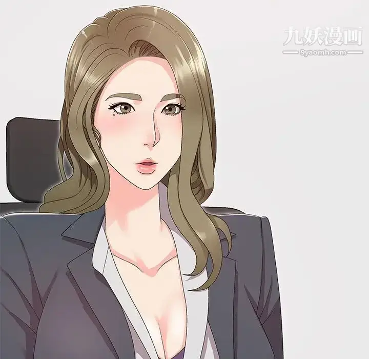 漫画《主播小姐》第61话第6张图