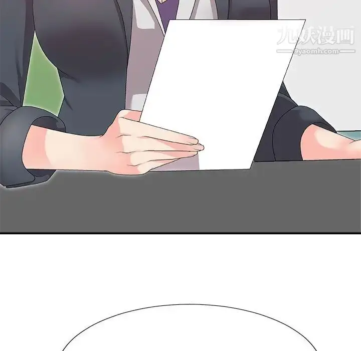 漫画《主播小姐》第61话第7张图