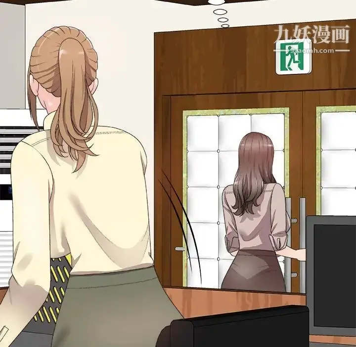 漫画《主播小姐》第61话第72张图