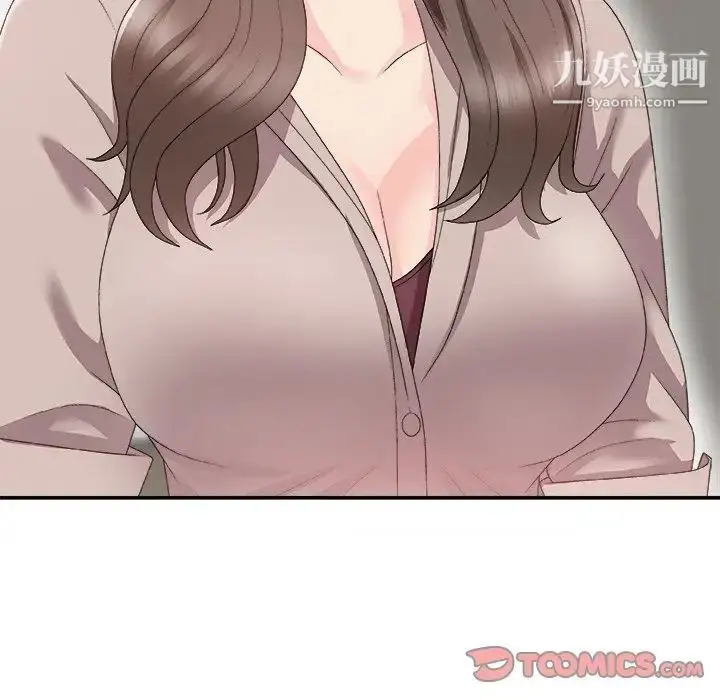 漫画《主播小姐》第61话第75张图