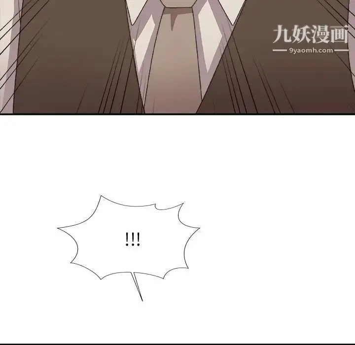 漫画《主播小姐》第61话第82张图