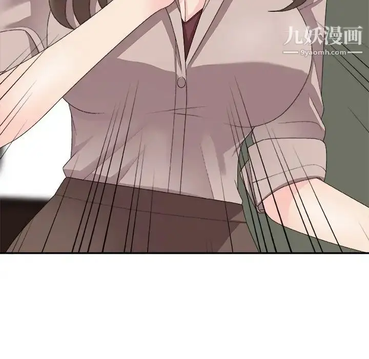 漫画《主播小姐》第61话第84张图