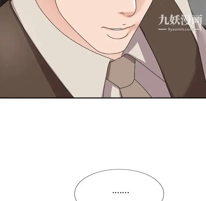 漫画《主播小姐》第61话第91张图