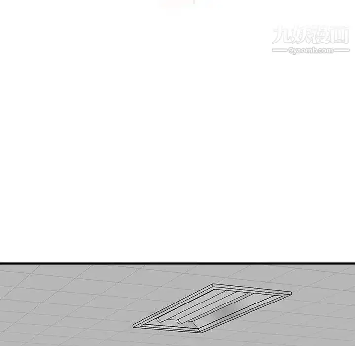 漫画《主播小姐》第61话第94张图