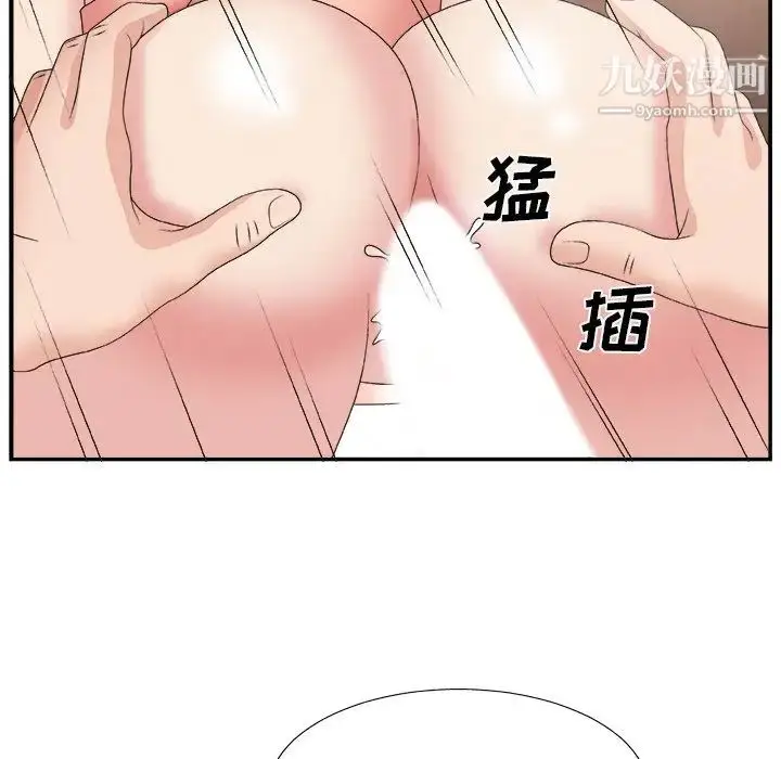 漫画《主播小姐》第30话第21张图