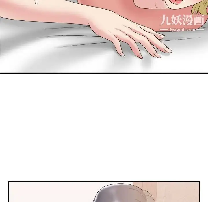 漫画《主播小姐》第30话第31张图