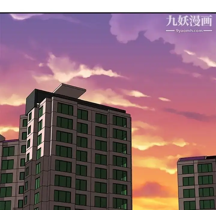漫画《主播小姐》第30话第43张图