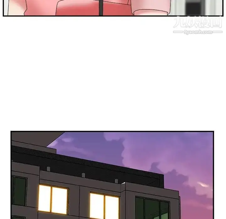 漫画《主播小姐》第30话第48张图