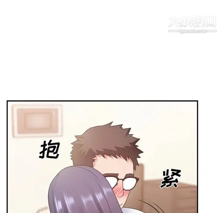漫画《主播小姐》第30话第51张图