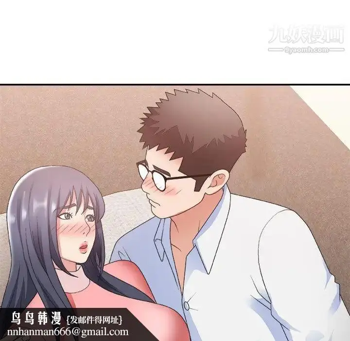 漫画《主播小姐》第30话第60张图