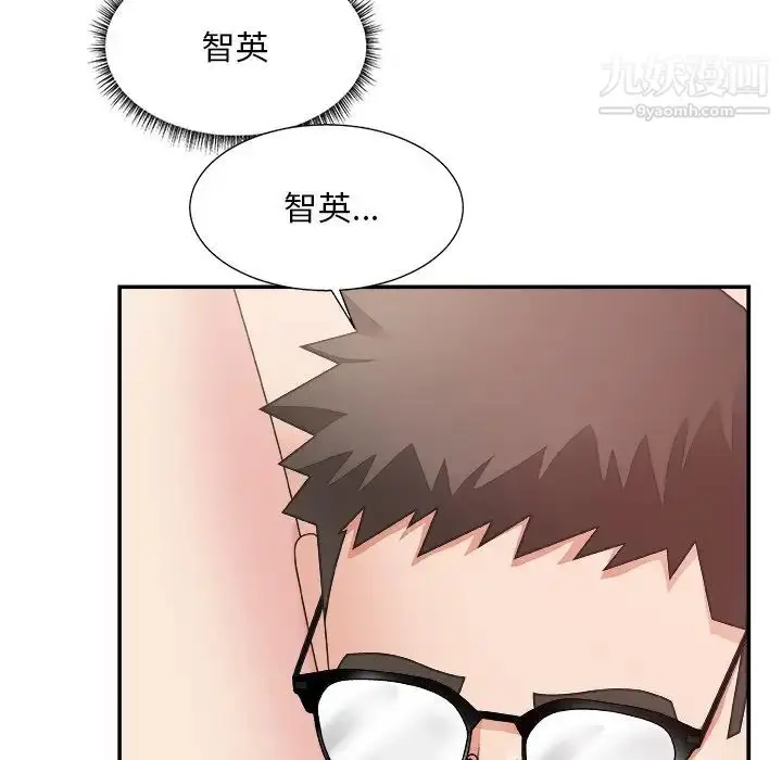 漫画《主播小姐》第30话第79张图