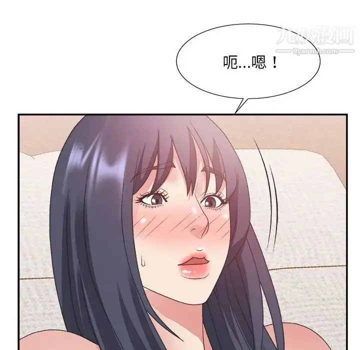 漫画《主播小姐》第30话第89张图