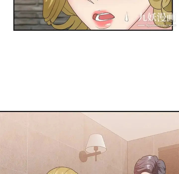 漫画《主播小姐》第30话第9张图