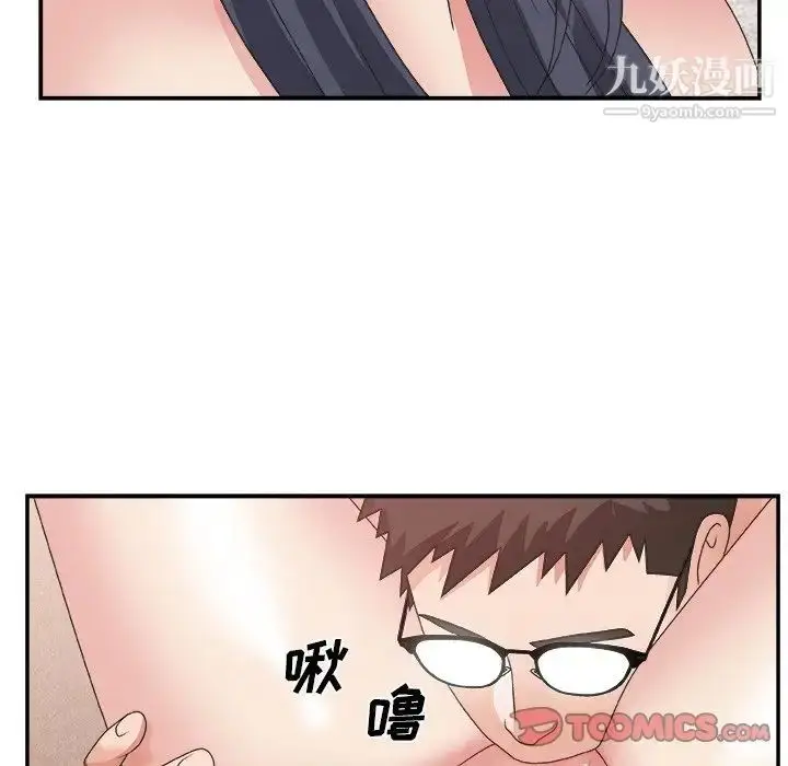 漫画《主播小姐》第30话第90张图