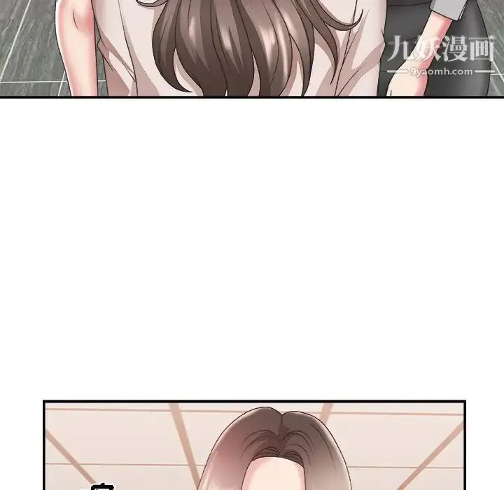 漫画《主播小姐》第23话第105张图