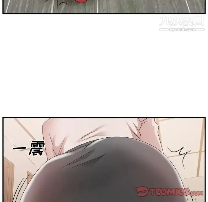 漫画《主播小姐》第23话第108张图
