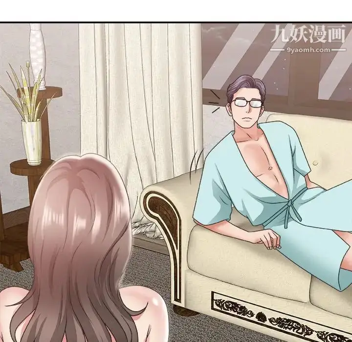 漫画《主播小姐》第23话第11张图