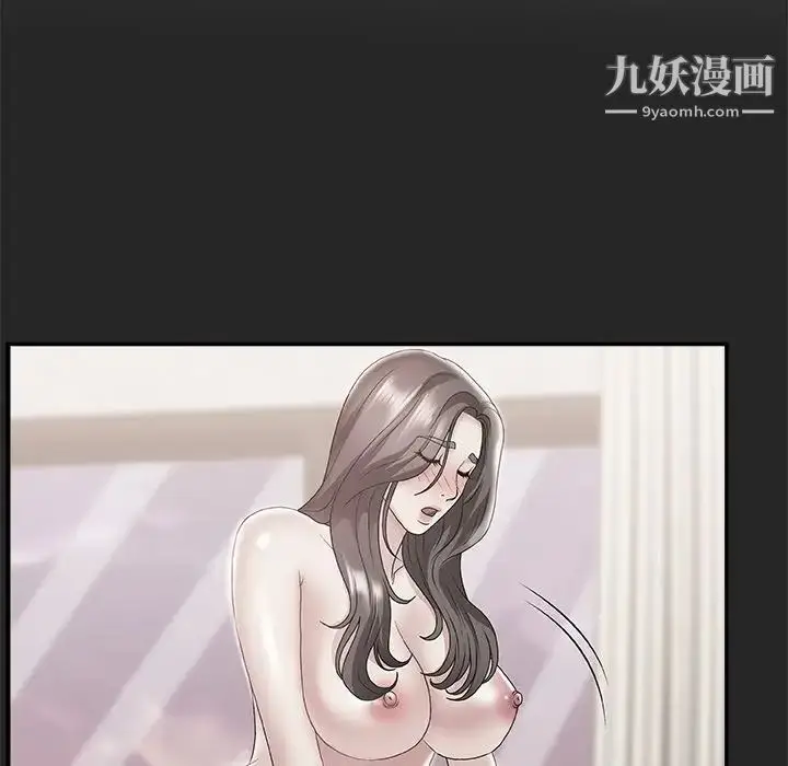 漫画《主播小姐》第23话第113张图