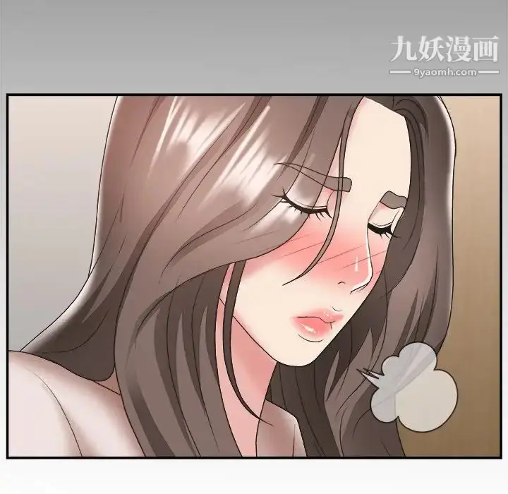 漫画《主播小姐》第23话第117张图