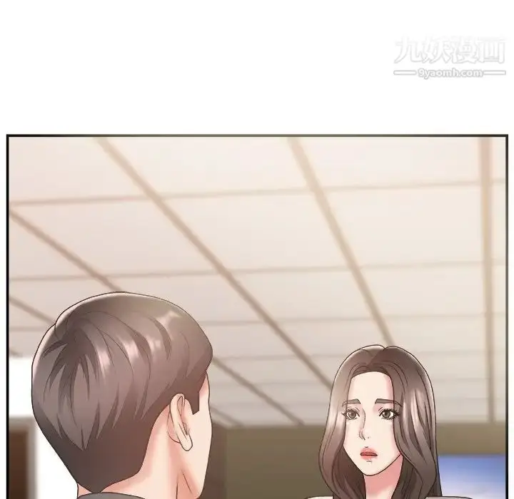 漫画《主播小姐》第23话第119张图