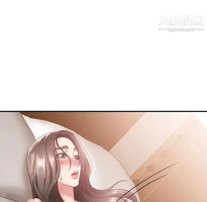 漫画《主播小姐》第23话第21张图