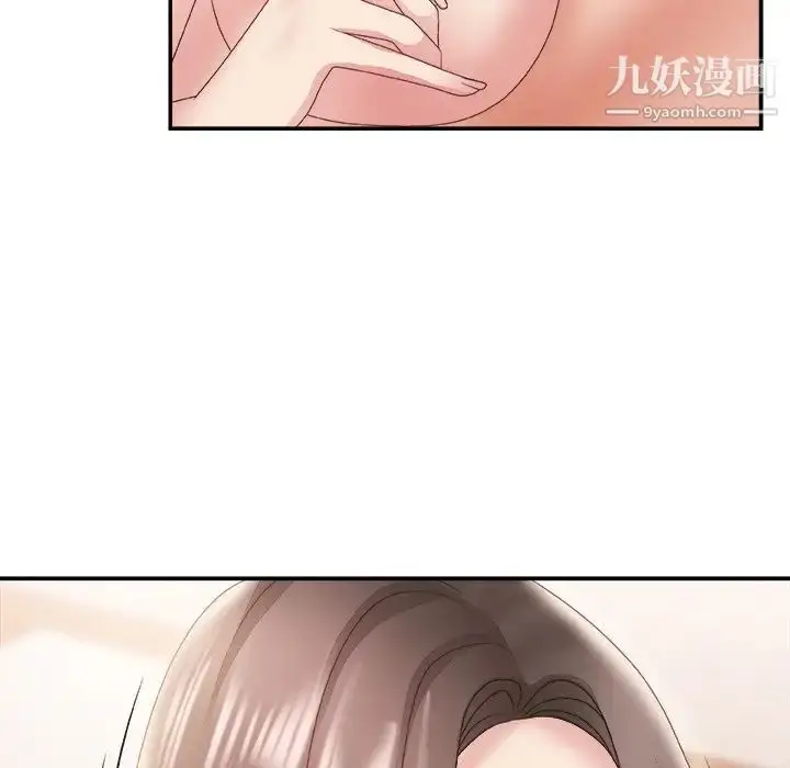 漫画《主播小姐》第23话第28张图
