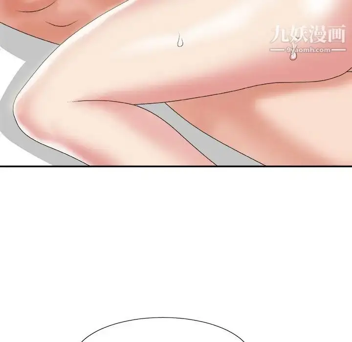 漫画《主播小姐》第23话第60张图