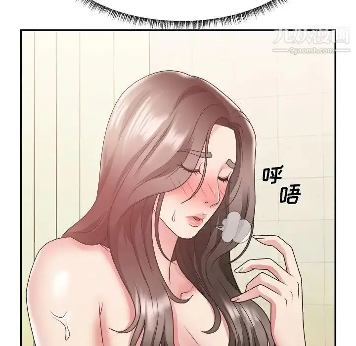 漫画《主播小姐》第23话第7张图
