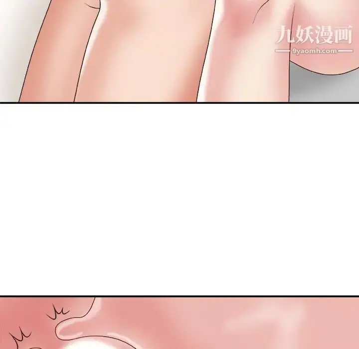 漫画《主播小姐》第23话第94张图