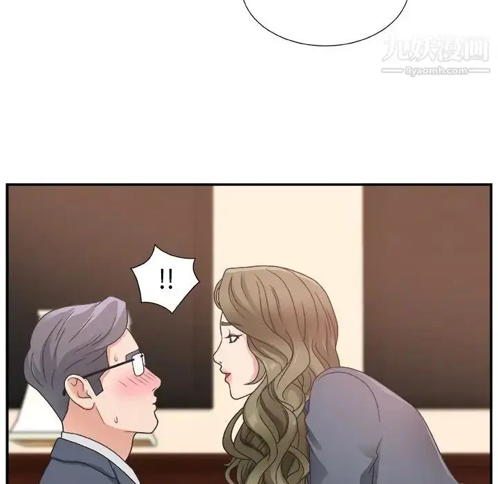 漫画《主播小姐》第7话第113张图