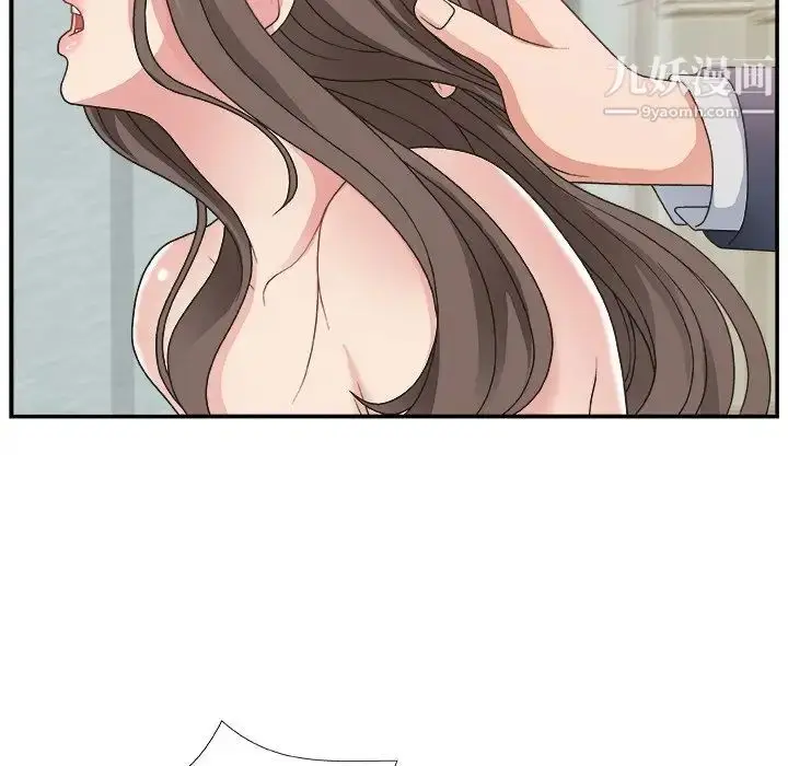 漫画《主播小姐》第7话第12张图
