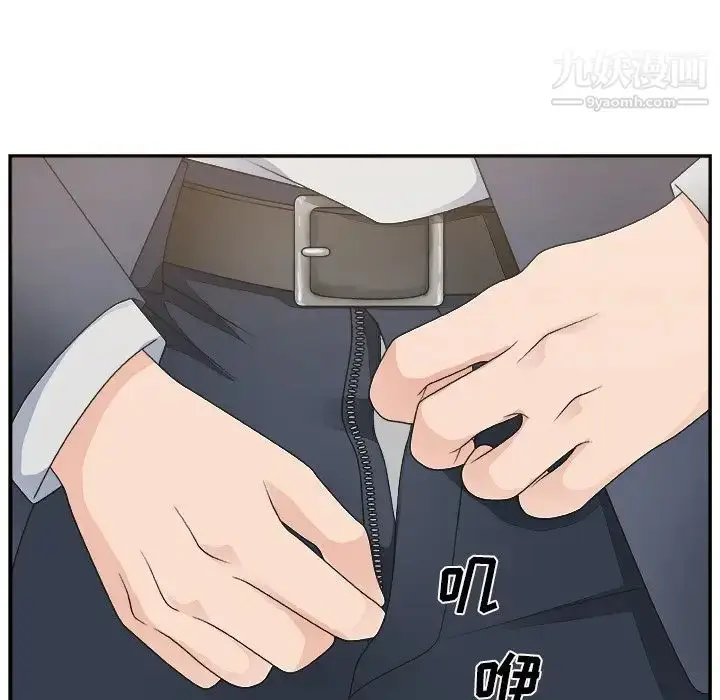 漫画《主播小姐》第7话第33张图
