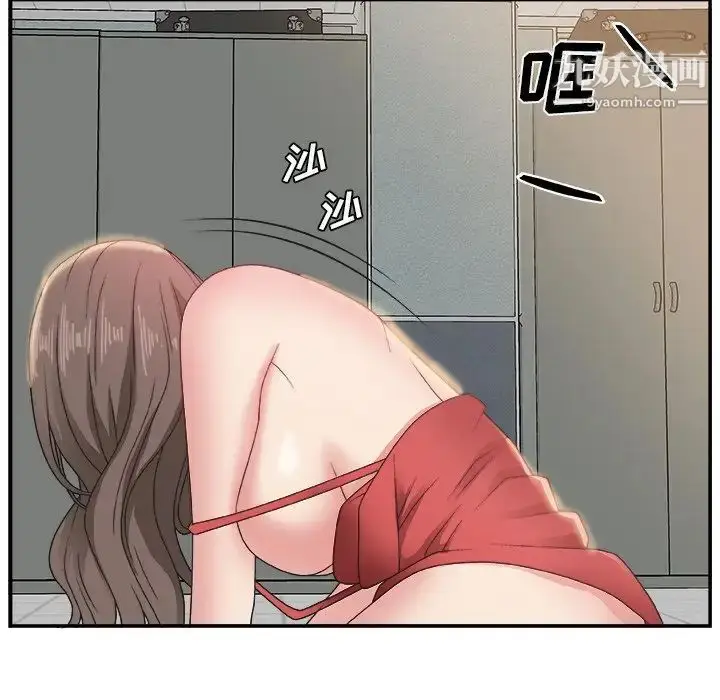 漫画《主播小姐》第7话第38张图