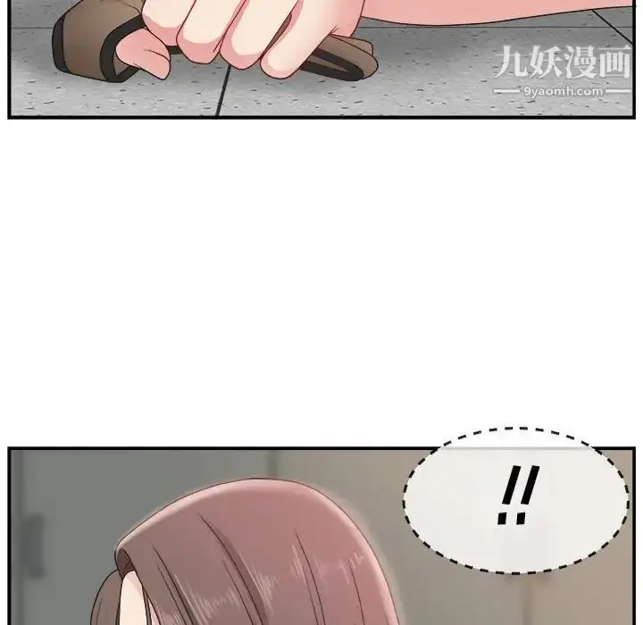 漫画《主播小姐》第7话第40张图