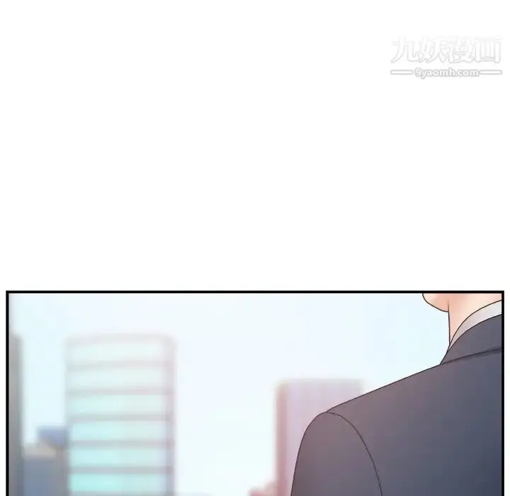 漫画《主播小姐》第7话第50张图