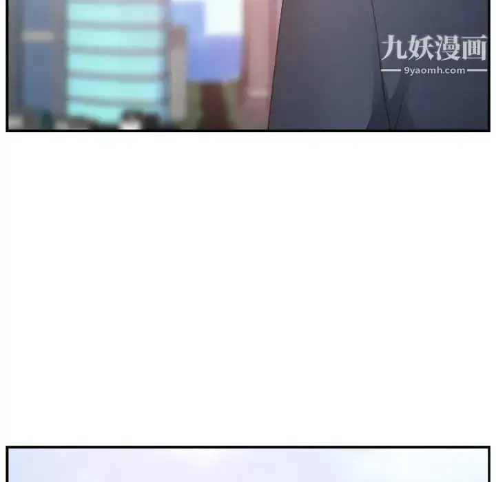 漫画《主播小姐》第7话第51张图