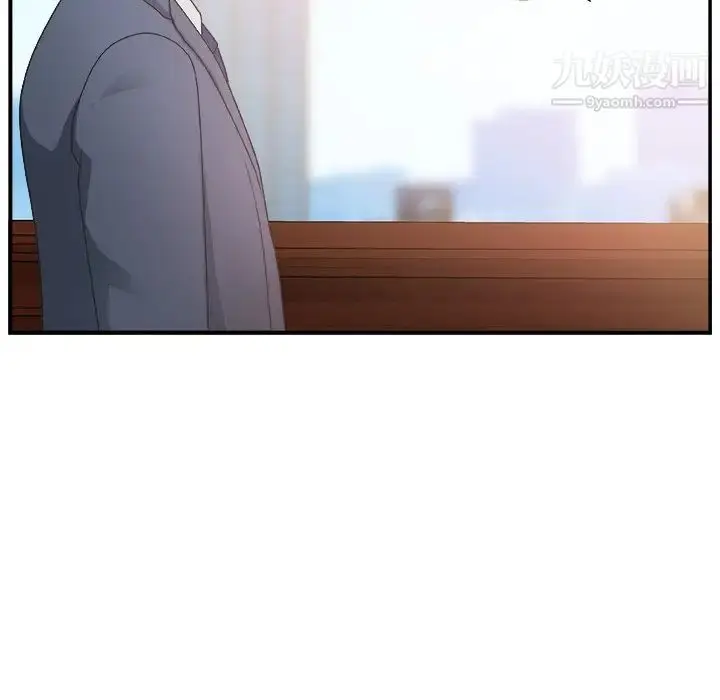 漫画《主播小姐》第7话第54张图