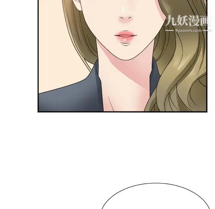 漫画《主播小姐》第7话第57张图