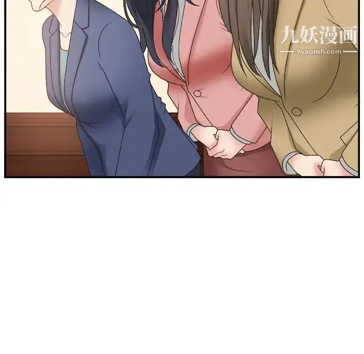 漫画《主播小姐》第7话第60张图