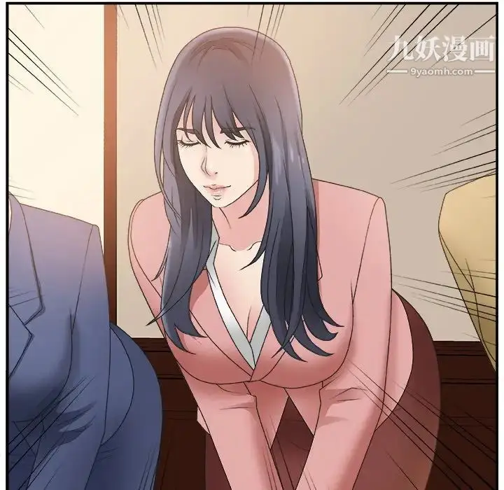 漫画《主播小姐》第7话第61张图