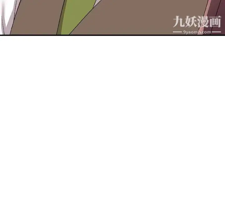 漫画《主播小姐》第66话第104张图
